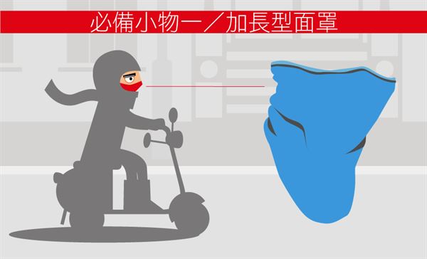 冬天騎電動車怎么保暖 這樣做遠(yuǎn)離頭疼