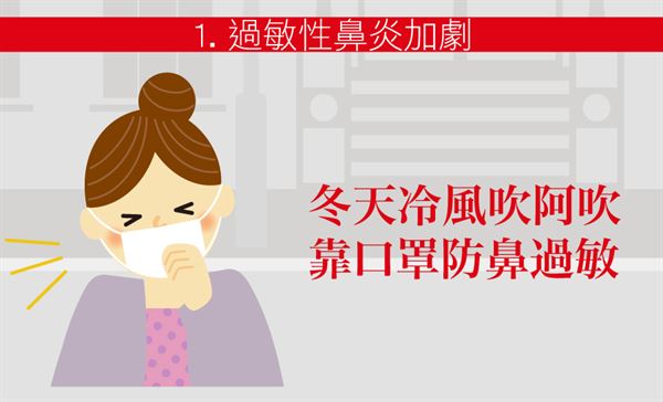 冬天騎電動車怎么保暖 這樣做遠(yuǎn)離頭疼