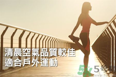 運動時鼻子過敏怎么辦?預(yù)防過敏5種對策最有效