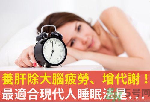 不同時(shí)間段睡覺(jué)好不好？分段睡覺(jué)好嗎？