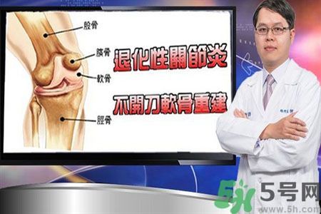 膝蓋痛怎么辦？膝蓋痛如何治療好？