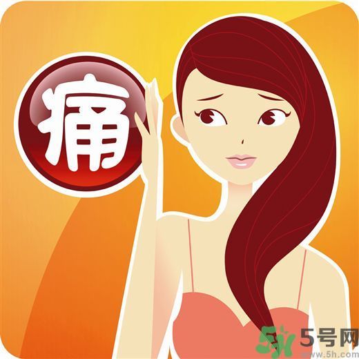 痛經(jīng)是什么原因引起的？痛經(jīng)怎樣緩解？