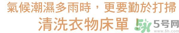 換季鼻子過(guò)敏怎么辦？鼻子過(guò)敏的治療方法