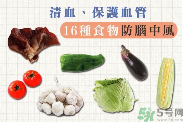 清血排毒吃什么最好？清血排毒的食物有哪些？