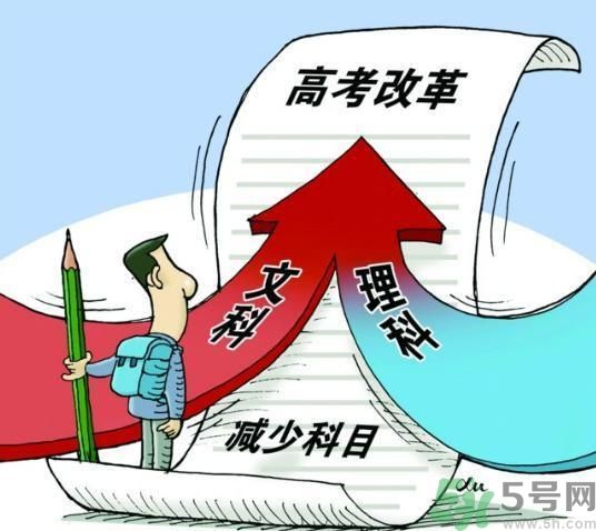 文理分科終結(jié)的省份有哪些？文理分科什么時(shí)候取消？