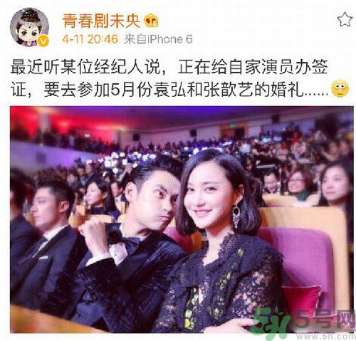 袁弘和張歆藝五月德國完婚 張歆藝的婚紗是什么牌子？