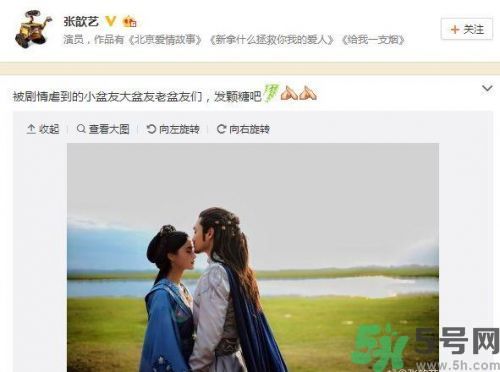 袁弘張歆藝結(jié)婚什么時(shí)候結(jié)婚？袁弘張歆藝是怎么在一起的？