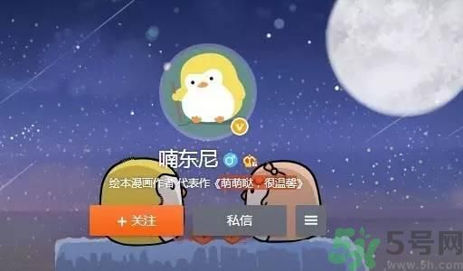 友誼小船作者為什么崩潰？友誼小船的作者是誰？