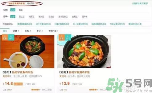 哪家黃燜雞被曝用僵尸肉？僵尸肉有什么危害？