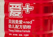 貝因美愛(ài)+red奶粉怎么樣?貝因美愛(ài)+red奶粉好嗎?