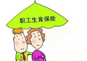 生育險(xiǎn)醫(yī)療險(xiǎn)合并有什么影響？生育險(xiǎn)和醫(yī)療險(xiǎn)合并好嗎？