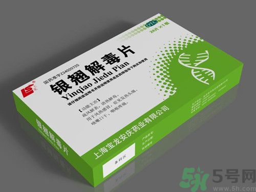 銀翹解毒片檢出撲熱息痛被停產 撲熱息痛的作用與功效