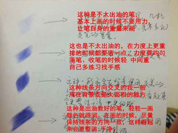 16歲少年圓珠筆畫出大作 圓珠筆畫入門怎么學(xué)？