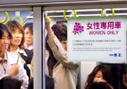 女性專用公交車是性別歧視嗎？女性專用公交車是怎么回事？