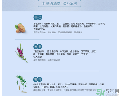 佰草集深潤活顏精華水怎么樣？