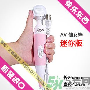 日立仙女棒按摩器是什么？仙女棒按摩器怎么樣？