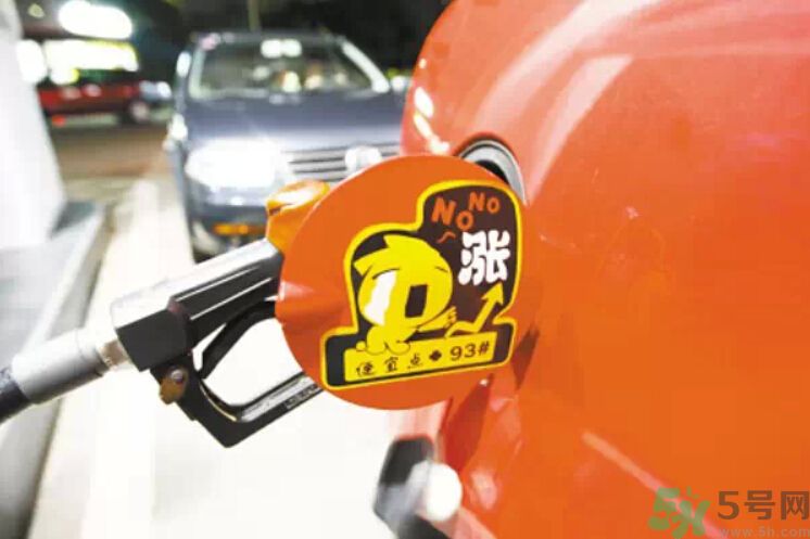 油價上調(diào)到多少錢？怎么開車可以省油？