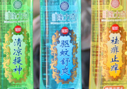 花露水進(jìn)眼睛里了怎么辦?花露水進(jìn)眼睛里了會(huì)有事嗎?