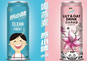 燕小嘜飲料好喝嗎?燕小嘜飲料多少錢(qián)一瓶?