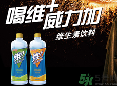 匯源維+維生素飲料好喝嗎?匯源維+維生素飲料多少錢一瓶?