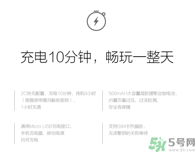 360巴迪龍兒童手表5和5s、SE區(qū)別 巴迪龍兒童手表使用教程