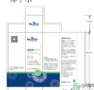 貝爾蒂絲藍(lán)雛菊痱子水怎么樣？貝爾蒂絲藍(lán)雛菊痱子水好用嗎？