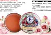 THE ROSE SHOP柔仕玫瑰臻品花蕾膏有什么用？花蕾膏有什么用？