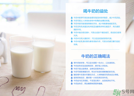 優(yōu)倍0乳糖好喝嗎？優(yōu)倍0乳糖多少錢一箱？