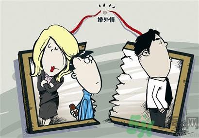 女人婚外情為了什么？女人產(chǎn)生婚外情的原因