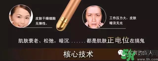 beauty bar 24k黃金美容棒用法 beauty bar美容棒使用方法