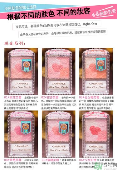 canmake花瓣腮紅色號(hào)對(duì)比圖？canmake五色花瓣腮紅試色