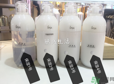 茵芙莎ipsa自律循環(huán)乳液型號有幾種？ipsa自律循環(huán)乳液312號怎么樣