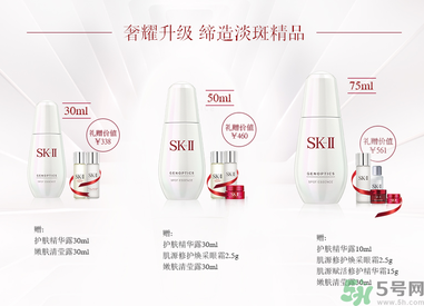 sk2祛斑精華怎么樣？skii祛斑精華使用方法