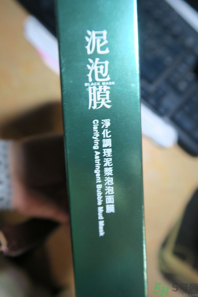 我的心機(jī)泥泡膜怎么樣？我的心機(jī)泥泡膜好用嗎？