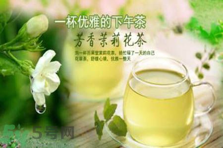 胃不好可以喝茉莉花茶嗎？胃不好喝茉莉花茶好嗎？