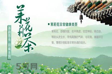 痛風(fēng)可以喝茉莉花茶嗎？痛風(fēng)喝茉莉花茶好嗎？