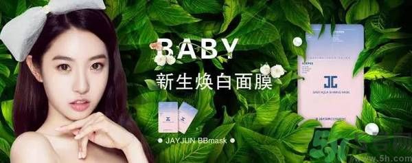 韓國Jayjun水光櫻花面膜使用方法 水光櫻花面膜怎么用？