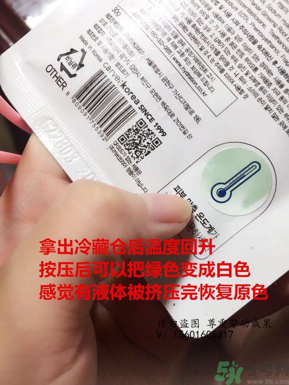 AHC面膜真假辨別圖片對比 AHC b5玻尿酸精華面膜真假鑒別圖解