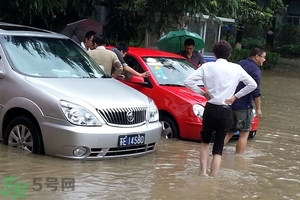 車被水淹了怎么辦?車被水淹了保險公司賠嗎