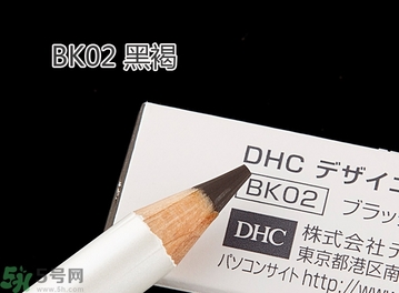 蝶翠詩DHC花漾甜心眉筆有幾種顏色？DHC花漾甜心眉筆試色