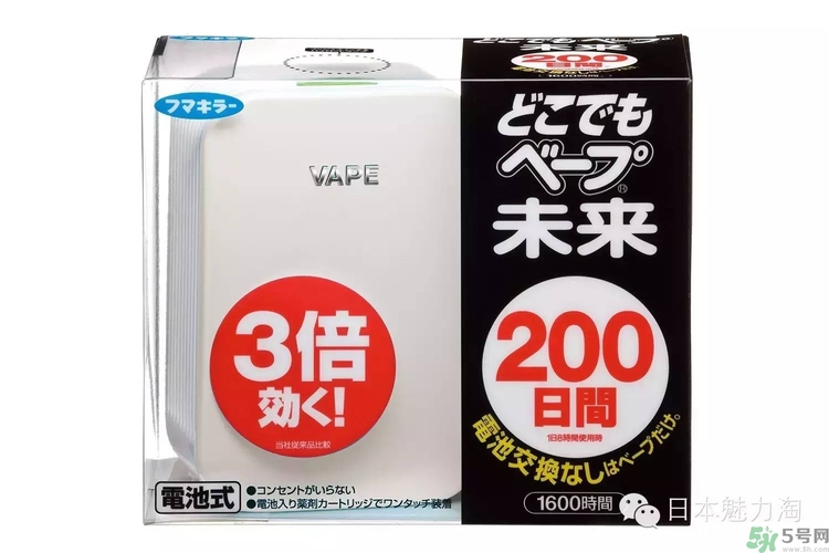 vape驅(qū)蚊器怎么用？vape驅(qū)蚊器使用說明書