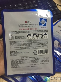 snp燕窩面膜用洗嗎？snp燕窩補水面膜用完需要洗嗎？