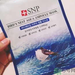 snp燕窩面膜孕婦能用嗎？snp燕窩補水面膜孕婦可以用嗎？