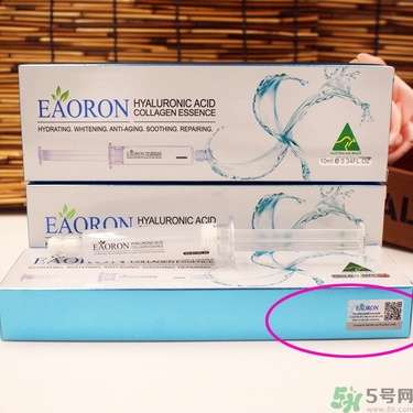 eaoron水光針真假怎么辨別?eaoron水光針真假辨別圖