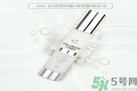 AHC神仙水怎么樣？AHC神仙水功效作用