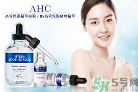 AHC適合什么膚質(zhì)？ahc適合敏感肌膚嗎？