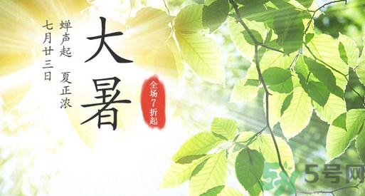 大暑是幾月幾日？大暑是什么意思？