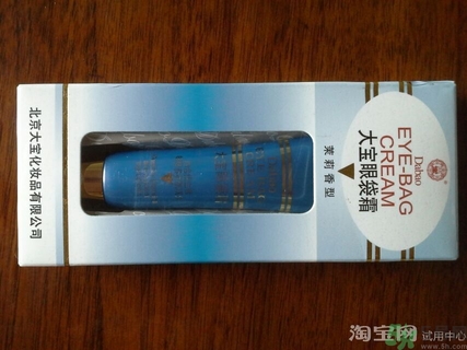 大寶眼袋霜怎么用?大寶眼袋霜使用方法