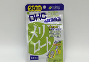 日本DHC下半身瘦腿丸怎么樣？日本DHC下半身瘦腿丸好用嗎？