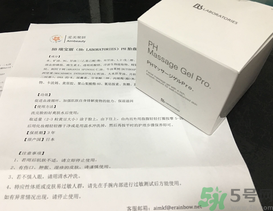 ph胎盤素按摩膏怎么用?ph胎盤素按摩膏使用方法